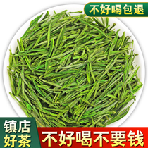 2021 new tea rain before the first grade Anji white tea Alpine treasure green tea leaves spring tea farmers direct sales 250 grams in bulk