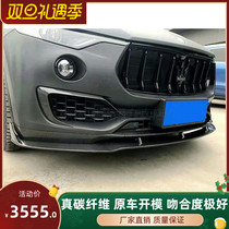 18-19 New Maserati Levante Levante modified small surround carbon fiber Paktechz front lip front shovel