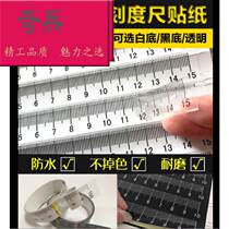 Self-adhesive scale strip sticker waterproof mid-scale sticker scale sticker transparent glue Ruler from T