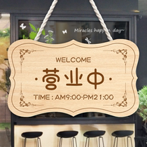 The store is resting in business. The store is listed on both sides. The sign at the entrance of the creative store is welcome to customize the sign.