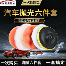 Car black plastic parts refurbish agent interior scratch repair restore Watch Plate wax polished instrument panel glazing artifact