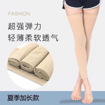 Ultra-thin knee pads warm summer men and women incognito sports air conditioning room cold non-slip invisible knee cover