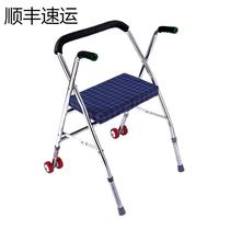 Sitting chair home orthopedics with chair to help walking stool booster support frame elderly walker supplies armrest