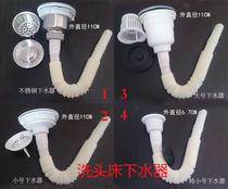 Head washing bed underwater washbasin drain pipe drainage filter basket hair salon wash head basin Falling Fitting special small overwater