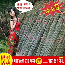 Small bamboo pole vegetable garden planting bamboo fence climbing vine melon rack slim bean rack bamboo pole anti-corrosion partition bar bamboo
