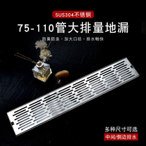 304 stainless steel 75 tube rectangular floor drain deodorant and insect-proof large displacement strip balcony 12cm wide and long floor drain