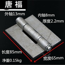 4 inch large hinge Iron door hinge welded hinge Iron hinge Car hinge welded lotus leaf removal hinge