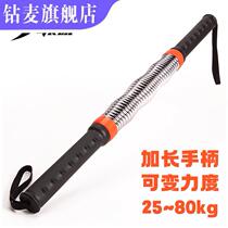 。 Arm Strength Arm Trainer Mens Home Fitness Equipment Adjustable Professional Spring Grip Bar Pectoral Muscle Training 25 to 80 Mm