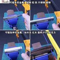Z M300mm flexible hacksaw blade sawn stainless steel iron wood mahogany PVC manual saw blade soft and not easy to break