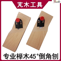 Woodworking cabinet tools Polyester fiber sound-absorbing board Gypsum board V-seam chamfering planer repair 45 degrees bevel edge chamfering