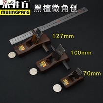 Z M ebony woodworking planer carpenter set hand small planer hand push planer woodworking tools
