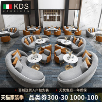 Light luxury sales office fabric arc sofa special shape Nordic Villa Hotel lobby reception negotiation table and chair combination