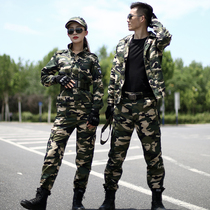 Camouflage suit suit mens new summer tactical wear-resistant Hunter military training uniform female student labor insurance work clothing genuine