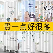 Non-perforated shower curtain cloth set thickened waterproof and mildew hanging curtain Water-proof bathroom curtain Bathroom bath partition curtain