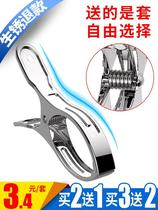 Hot Pin Thickening Big 304 stainless steel powerful windproof cool by sunburn Quilt Dry Clothes Special large cotton quilted by clip