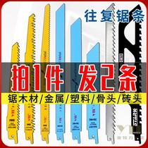 Power tools multi-function universal saw blade Plastic tube saber saw blade Stainless steel fine teeth reciprocating sanitary pneumatic