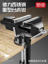 Practical work table Cross model miniature small household table vise table mini bench clamp heavy fixed