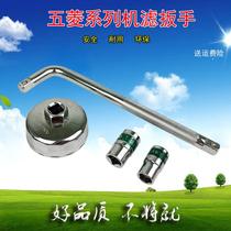 Five Diamond Boom Light Swap Engine Oil Filter filter 5 Rhombus Macro Light Macro Light S Machine Filter Wrench Small Bowl Special Tool