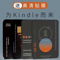 Original Kpw4 e-book protective case paperwhite3 2 1 Amazon kindle558 Youth edition 658 Migu x Literature and Art 958 Sunset afterglow kin