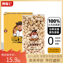 Draghito Turkish Hazelnut kernel 450g original raw and cooked nuts dried fruit baking salt baked for pregnant women casual snacks