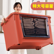 Thickened extra-large storage box plastic clothes finishing box with pulley moving toy storage box household artifact
