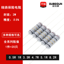 Winding fuse Resistance 2W Accuracy 5% 0 5R Ohm 1R 3 3R 4 7R 5 1R 8 2R KNP