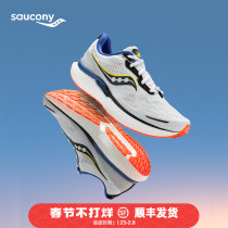 Saucony Sokoni Triumph Victory 19 Running Shoes 2022 New Lightweight Weakening Breathable Sneakers Men
