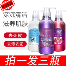 Muddy bath mud men and women children bathing universal exfoliating and removing skin mud bath treasure Mud Artifact