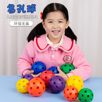 Porous ball Childrens hand catching ball Childrens hole ball sensing training Soft ball sports fun throwing and catching ball decompression toy