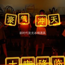 Bar KTV nightclub atmosphere supplies LED luminous lettering hand to raise cards Happy birthday wine props wine set custom tide