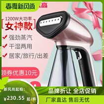 Chigo Chigo hand-held ironing machine small household steam iron portable hot bucket Mini ironing machine