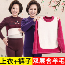  Middle-aged and elderly womens thermal underwear set knee pads double-layer thickening and velvet mid-high-neck autumn clothes autumn pants mother winter