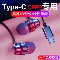 Suitable OPPOReno6Pro headphones FindX3Pro in-ear ace wired typec with microphone FindX2