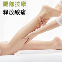Leg massager Thin size leg artifact Foot meridian electric type dredge relax muscle Multi-function full body instrument