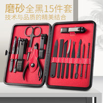 15-piece set of nail clippers Set Home manicure Nail tools leather adult nail scissors Pedicure toes for men and women