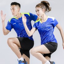 Li Ning Qi volleyball suit Mens and womens suits custom badminton suit Table tennis suit Training game sports uniform
