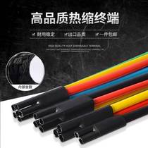 Cable heat-shrinkable terminal head accessories sy-1kv low-voltage four-core cross-linked 10-400 square insulating sleeve five-finger sleeve