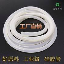 Leather tube heat-resistant rubber hose silicone tube pressure-resistant rubber tube water inlet translucent tubing latex tube wear-resistant