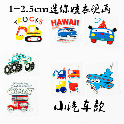 taobao agent Cars BJD baby clothes Blythe hot painting OB11 clothes T -shirt 2cm 3cm hot transfer hot painting