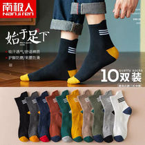 Antarctic socks mens mid-tube autumn and winter stockings cotton socks stockings stalls anti-odor trend basketball Korean version of ins
