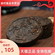 Hunan black tea super loose tea Baotai authentic Longqujiang flakes 10-piece gift box to send gifts aged