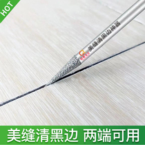 Beauty sewing black edge tile joint knife cutting seam special sewing agent construction tools professional sewn to black edge artifact