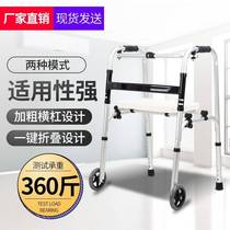 It is inconvenient to exercise toddlers for the elderly walkers trolleys stools and stools to help the elderly with broken legs and four-legged walking sticks.