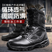 Elite Red Spider Combat Boots 8 0 Ultralight Tactical Boots Mens Side Zipped Land War Boots