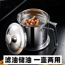 304 stainless steel oil jug home with strainer oil storage tank pot with lid oil bottle kitchen filter oil tank filter oil god
