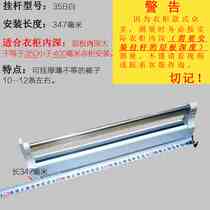 Lala Livable Pant Rack Telescopic Wardrobe Clothes Rank Home Track Pull Pants Storage Artifact Save Space