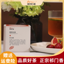 Mingxuan Anhui Qimen Black Tea Tea Black Tea Super authentic Fragrant Gift Box Canned Qi Red Snail
