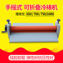 Tubao manual cold laminating machine laminating machine 650 65 cm cold laminating manual laminating machine laminating machine