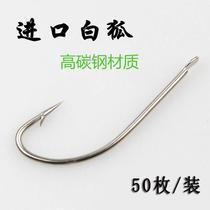  White fox fish hook import bulk with barb sea fishing long handle hook wild fishing mixed for fishing crucian carp hook not to run