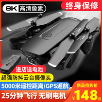 4K large Xinjiang UAV long endurance GPS brushless aerial photography HD professional remote control flying small student Boy